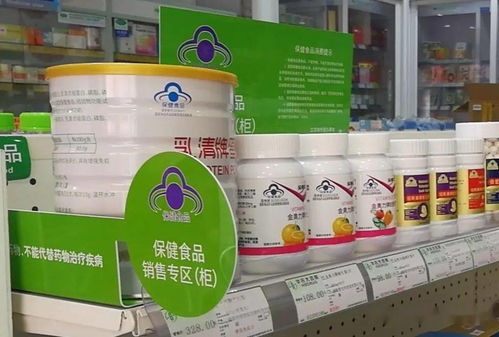 以案说法② | 超范围经营保健食品，被行政处罚