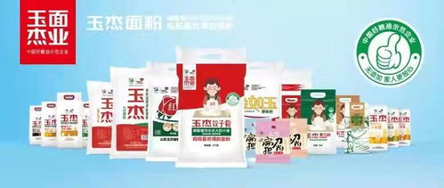 阳信厉害了！玉杰公司产品获奖数量全省第一，保健食品茶剂引关注