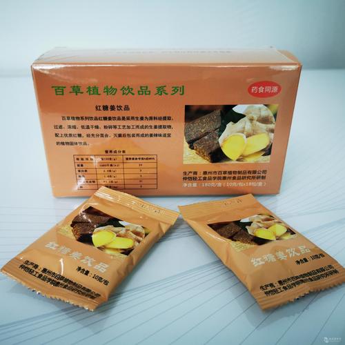 红糖姜茶 广东惠州