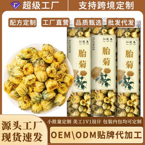 保健食品牛蒡片厂家,品牌,图片,热帖